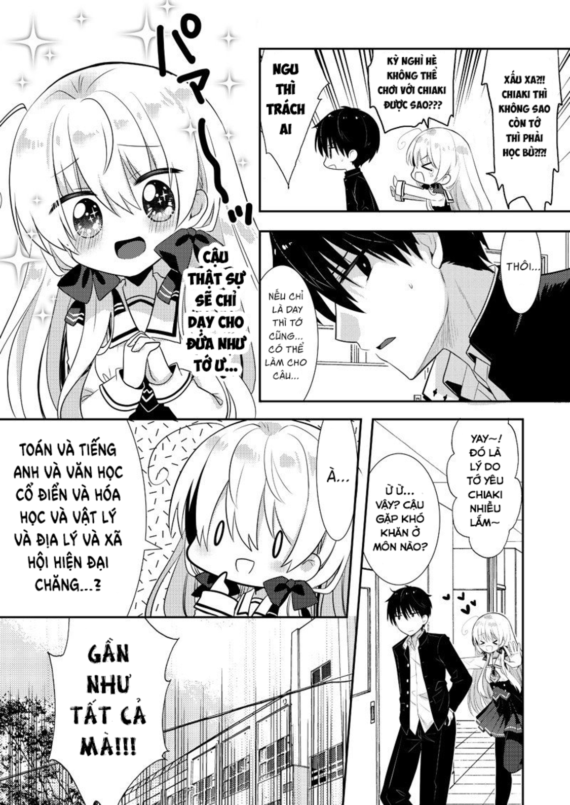 Ki Ni Naru Ponkotsu Gaaru Vol. 1 Ch. 2 第4页