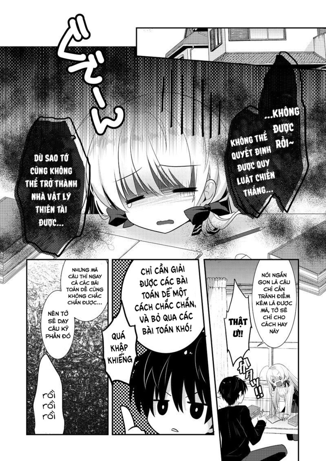 Ki Ni Naru Ponkotsu Gaaru Vol. 1 Ch. 2 第6页