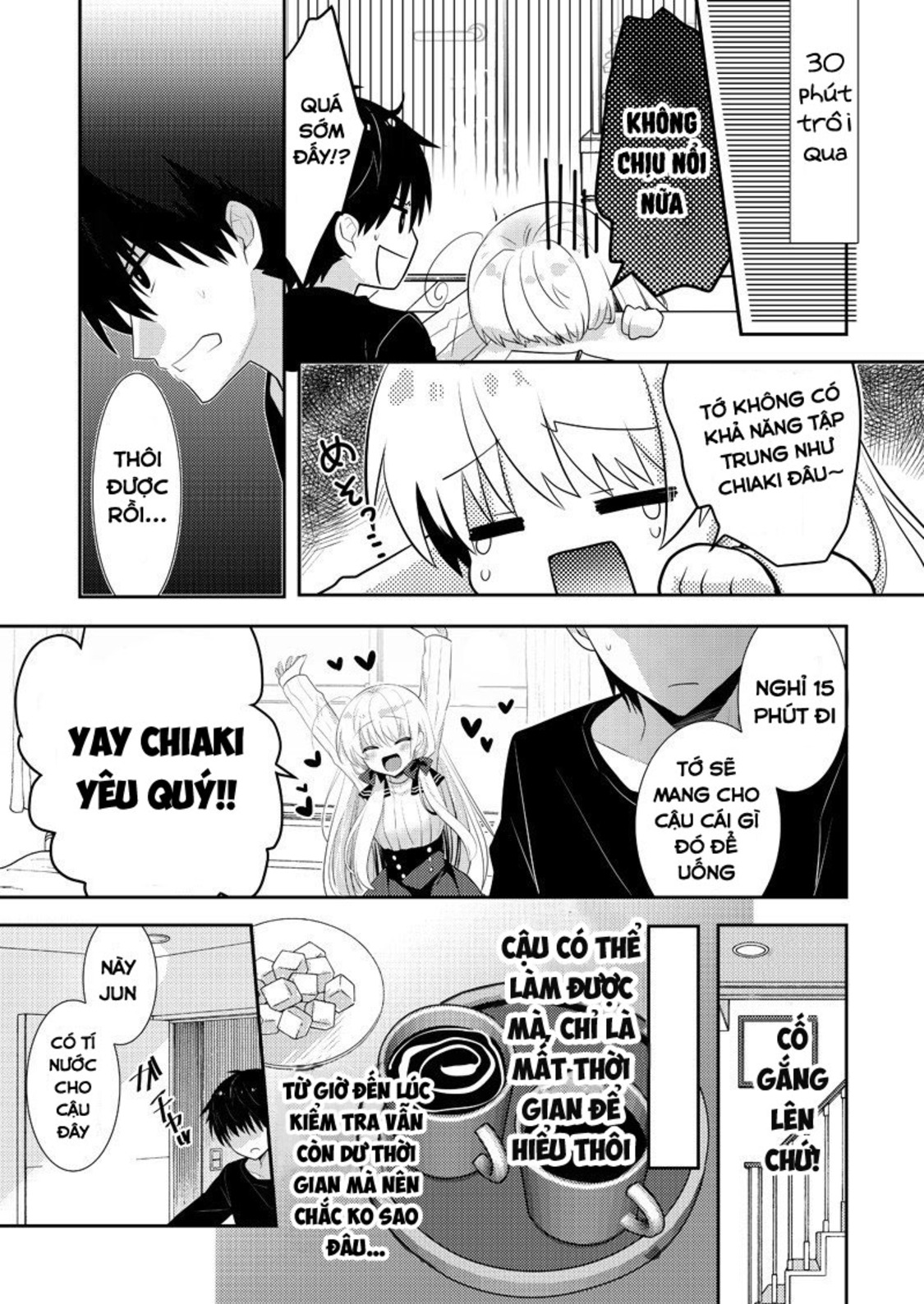 Ki Ni Naru Ponkotsu Gaaru Vol. 1 Ch. 2 第7页