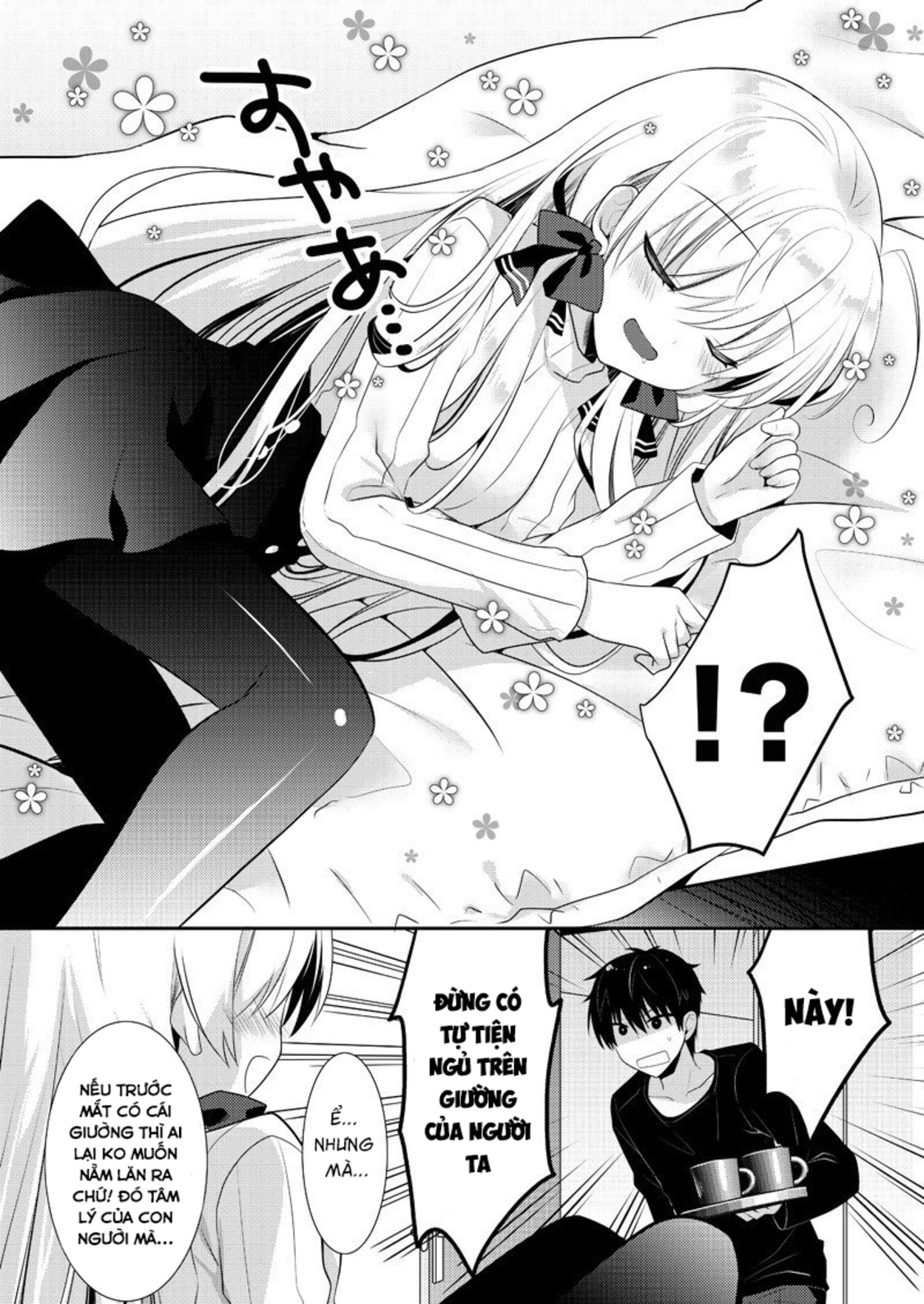 Ki Ni Naru Ponkotsu Gaaru Vol. 1 Ch. 2 第8页