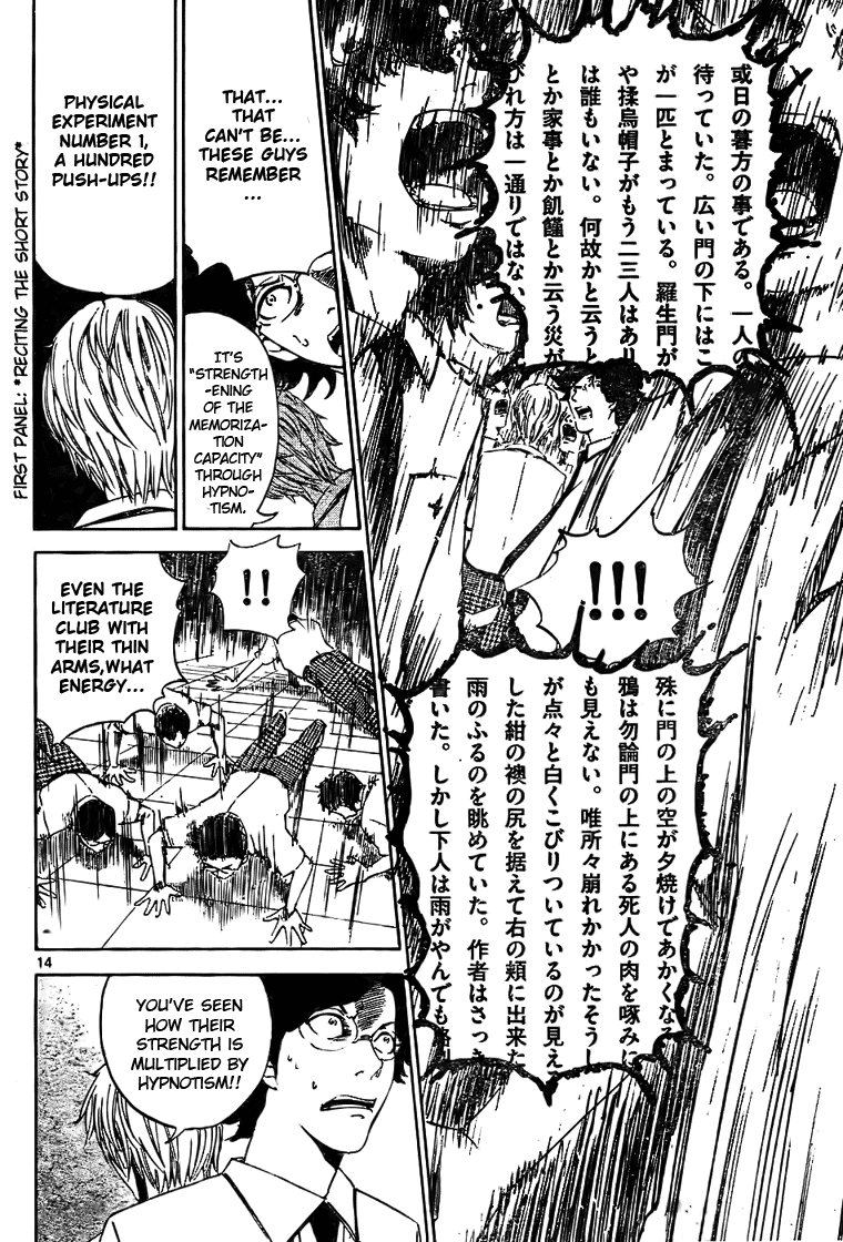 LOST + BRAIN The Power of Hypnotism 第14页