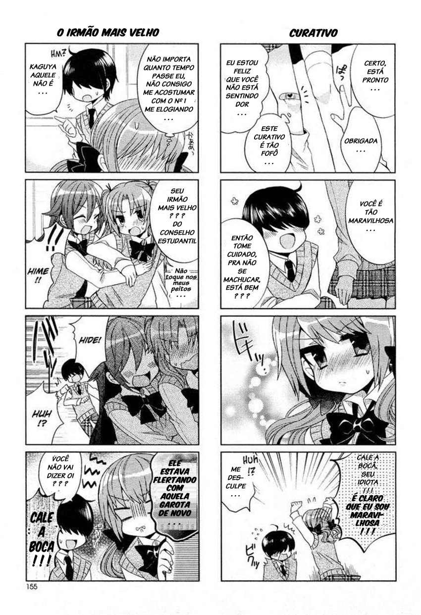 Himegoto + 第3页