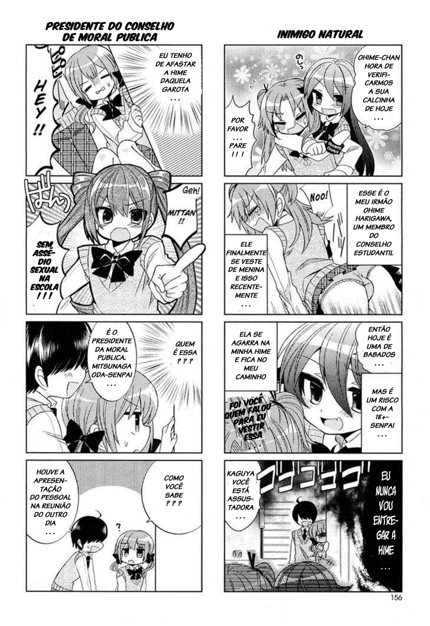 Himegoto + 第4页