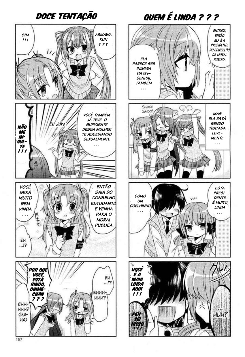 Himegoto + 第5页