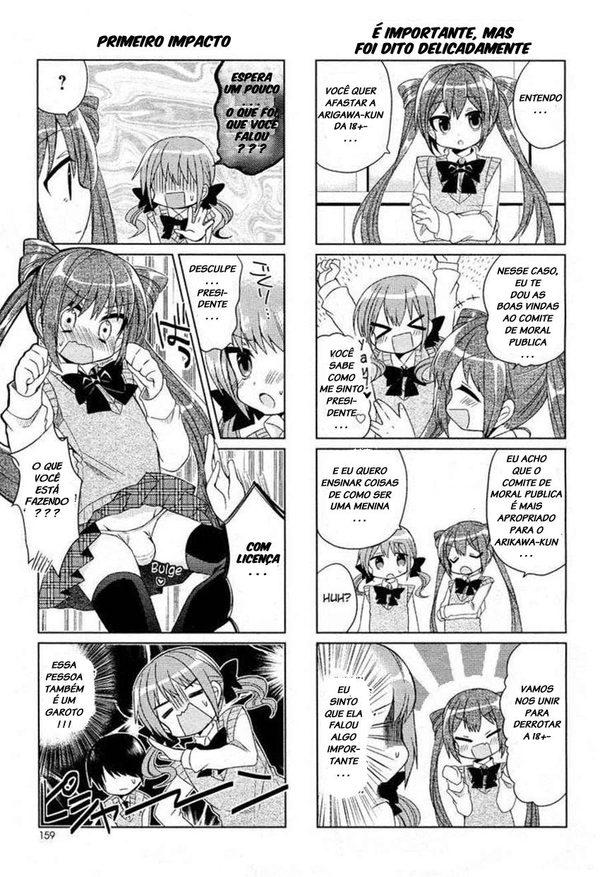 Himegoto + 第7页