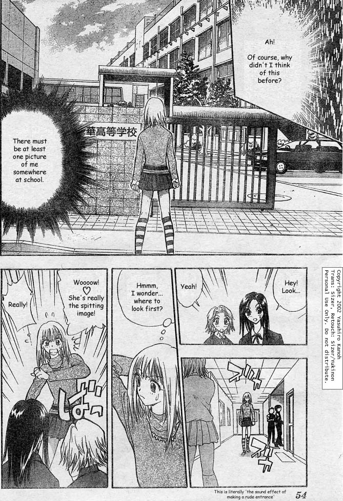 Pretty Face Passing Hardships, Passing Truth 第29页