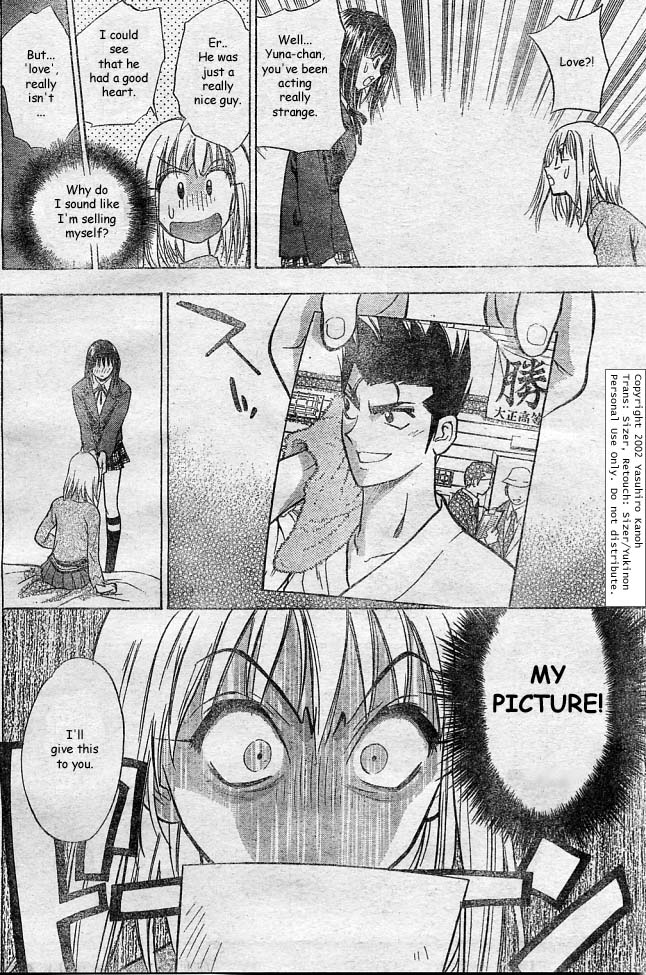 Pretty Face Passing Hardships, Passing Truth 第41页