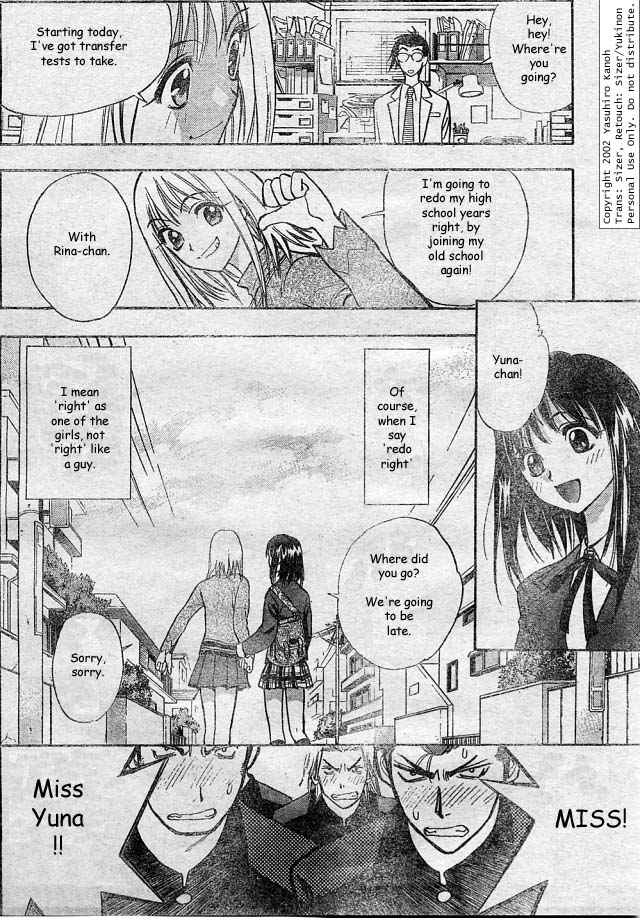 Pretty Face Passing Hardships, Passing Truth 第49页