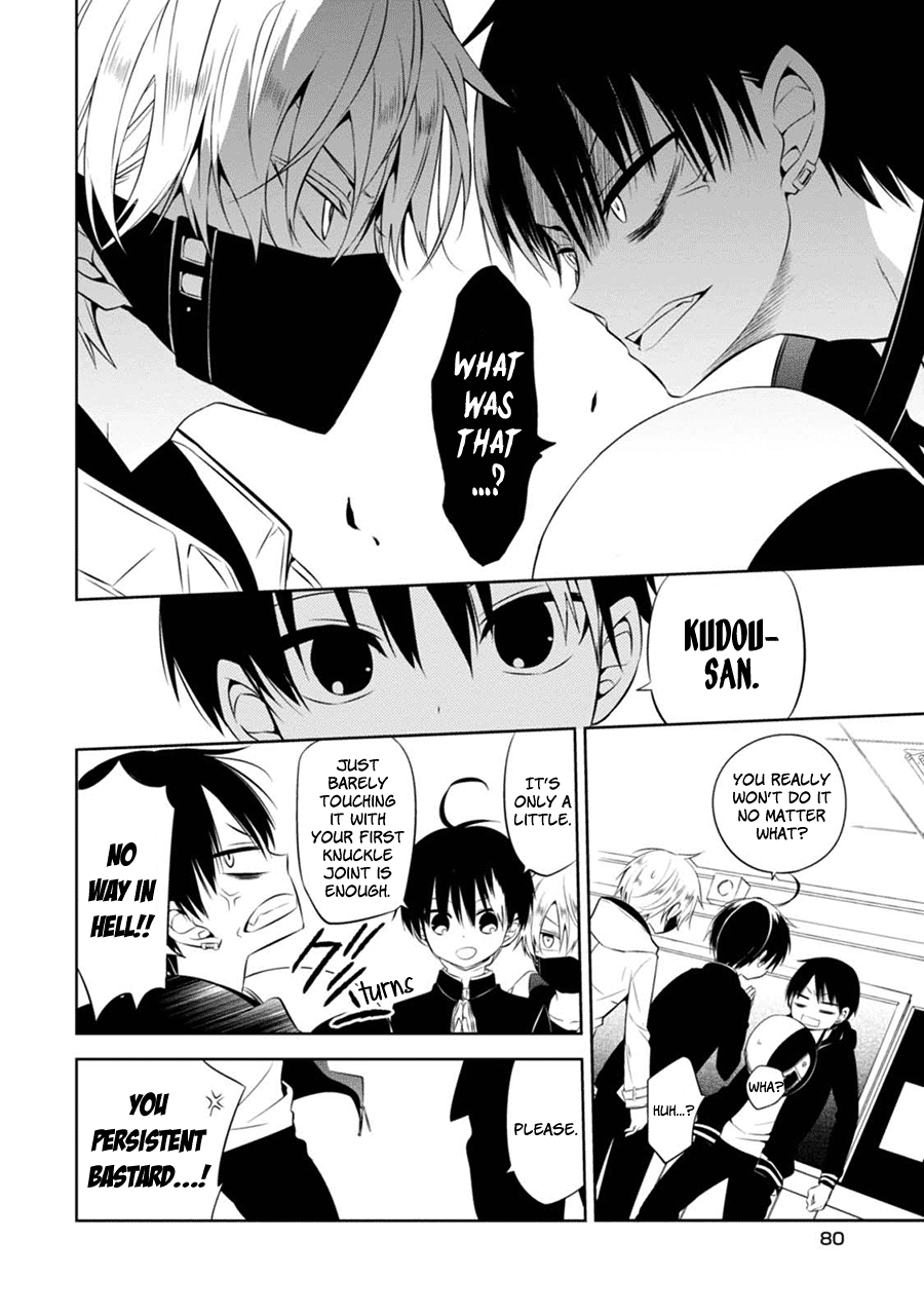 Naka no Hito Genome [Jikkyouchuu] Don't Look Back 第29页