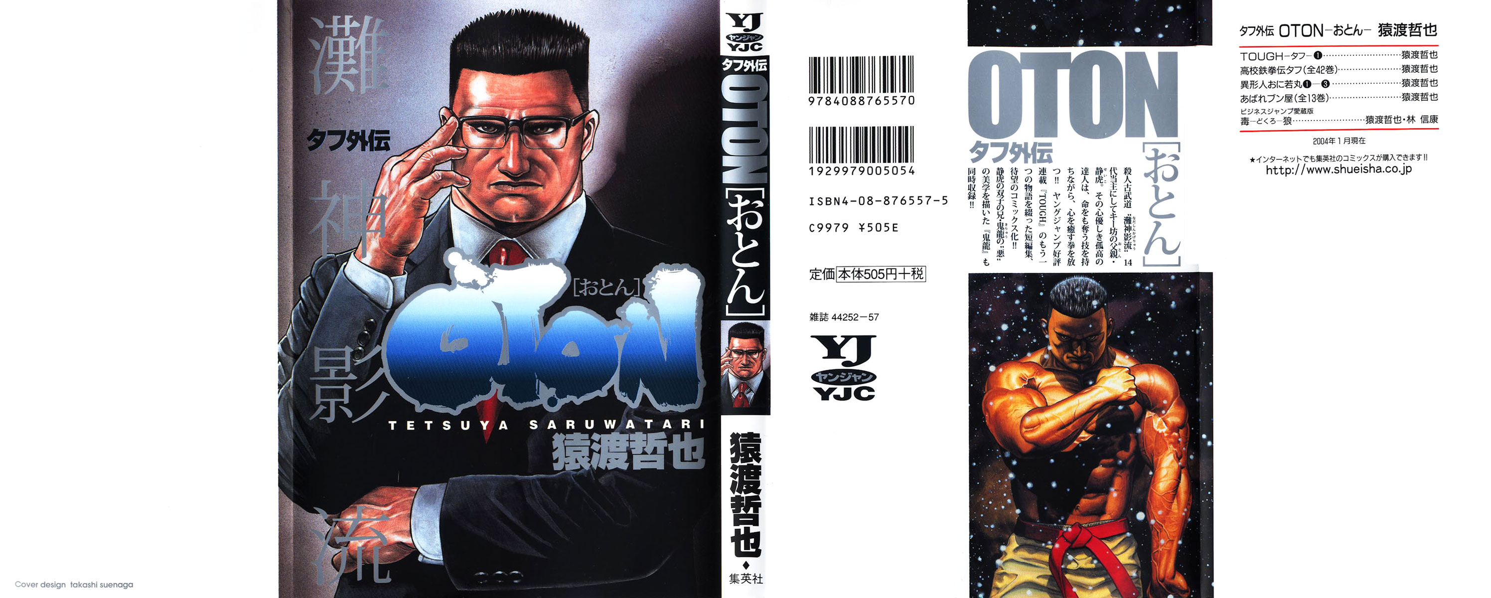 Oton 第1页
