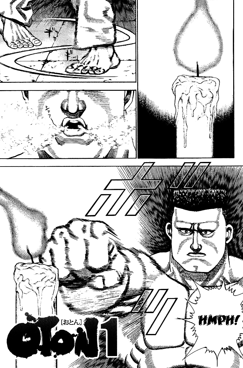 Oton 第6页