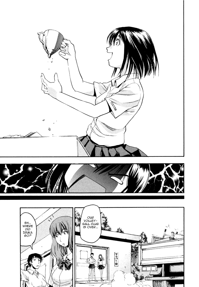 Beach Stars Nanase Iruka! 第13页