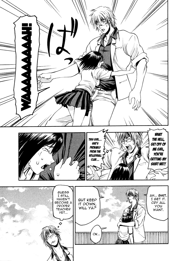 Beach Stars Nanase Iruka! 第21页