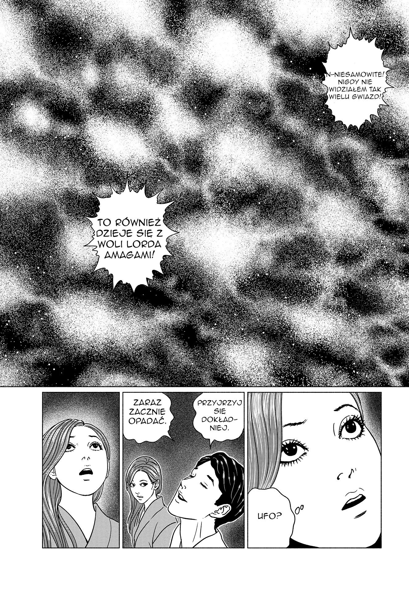 Travelogue of the Succubus Vol. 1 Ch. 1 第23页
