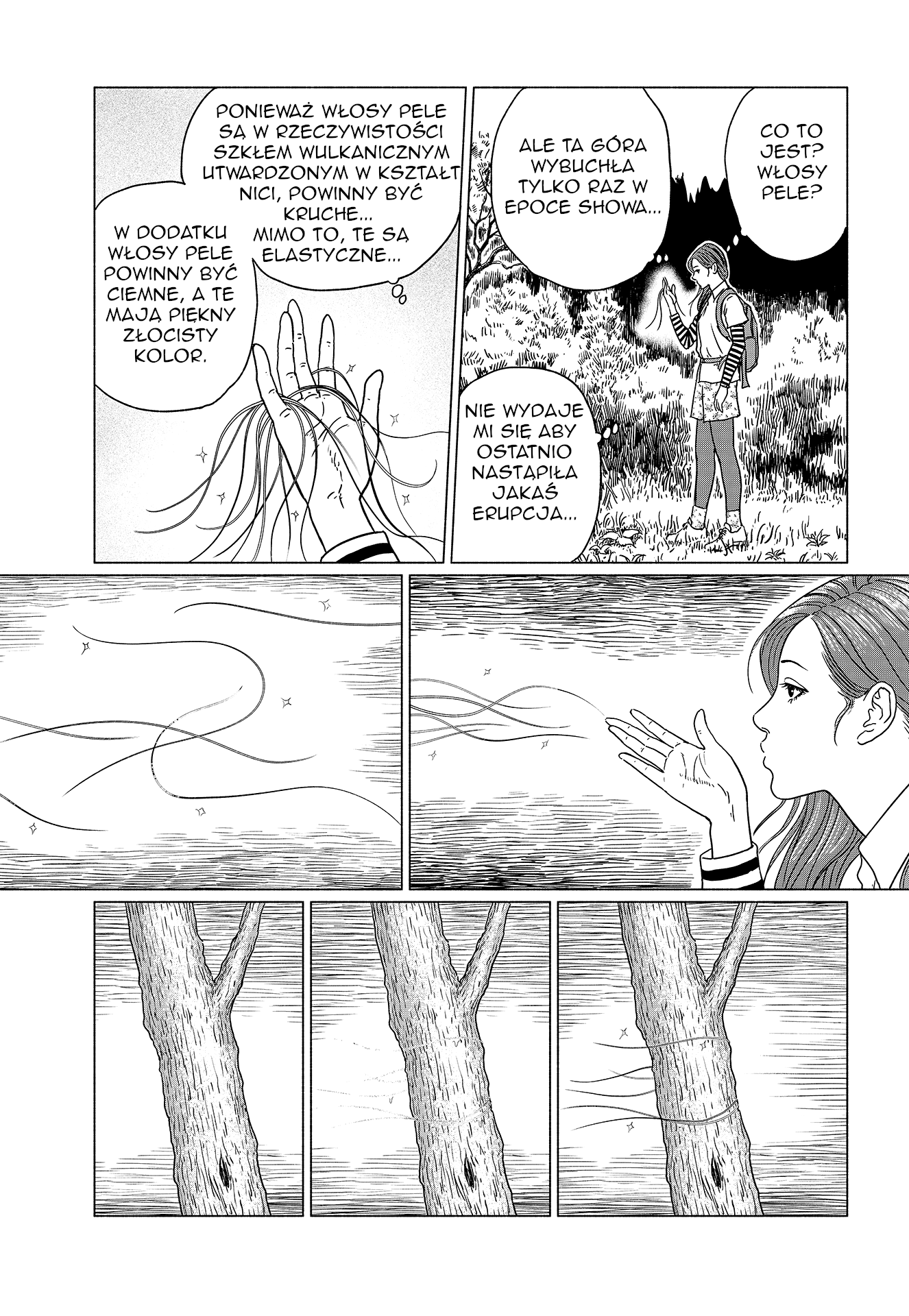 Travelogue of the Succubus Vol. 1 Ch. 1 第5页