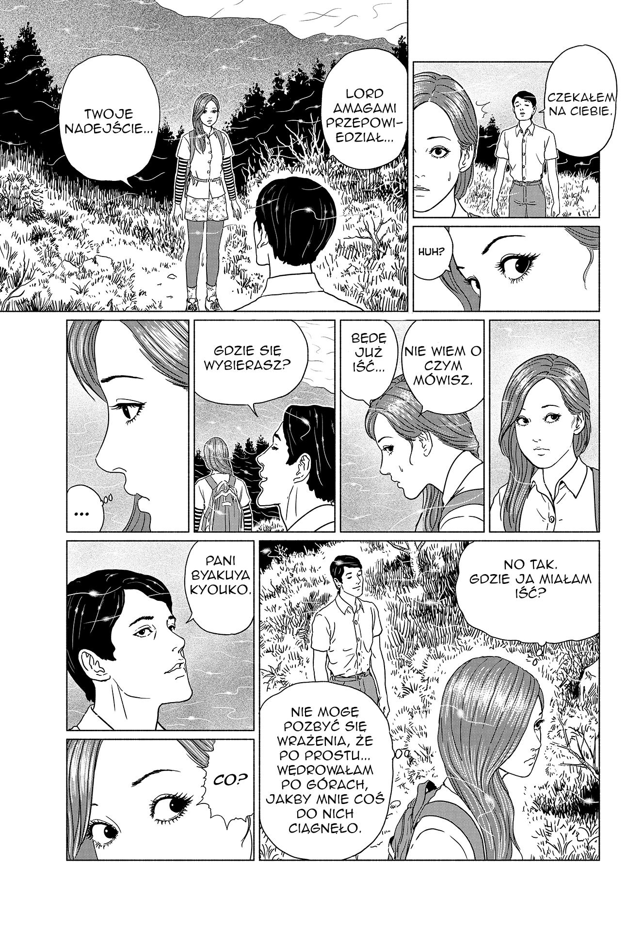 Travelogue of the Succubus Vol. 1 Ch. 1 第7页