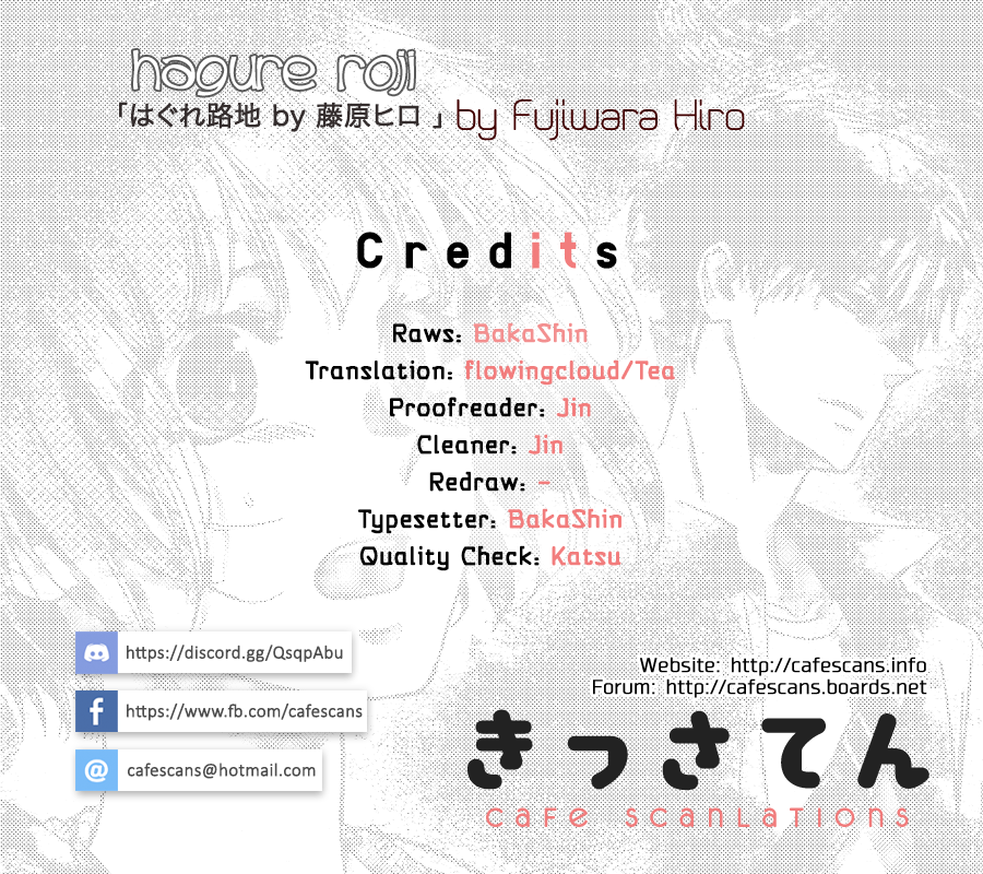 Hagure Roji 第1页