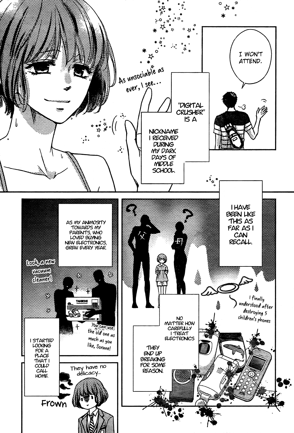 Hagure Roji 第8页