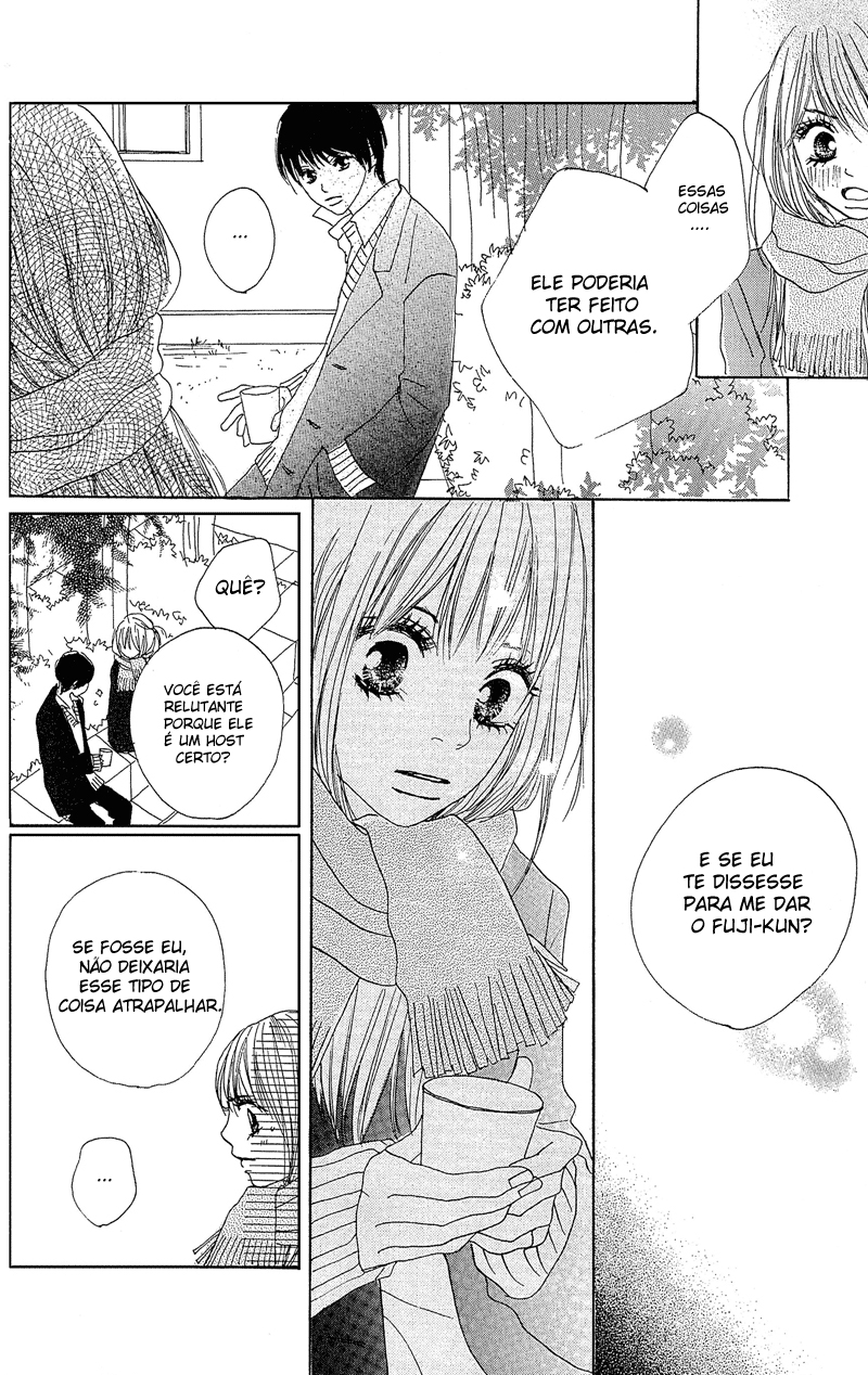 B.O.D.Y. Vol. 2 Ch. 6 第22页