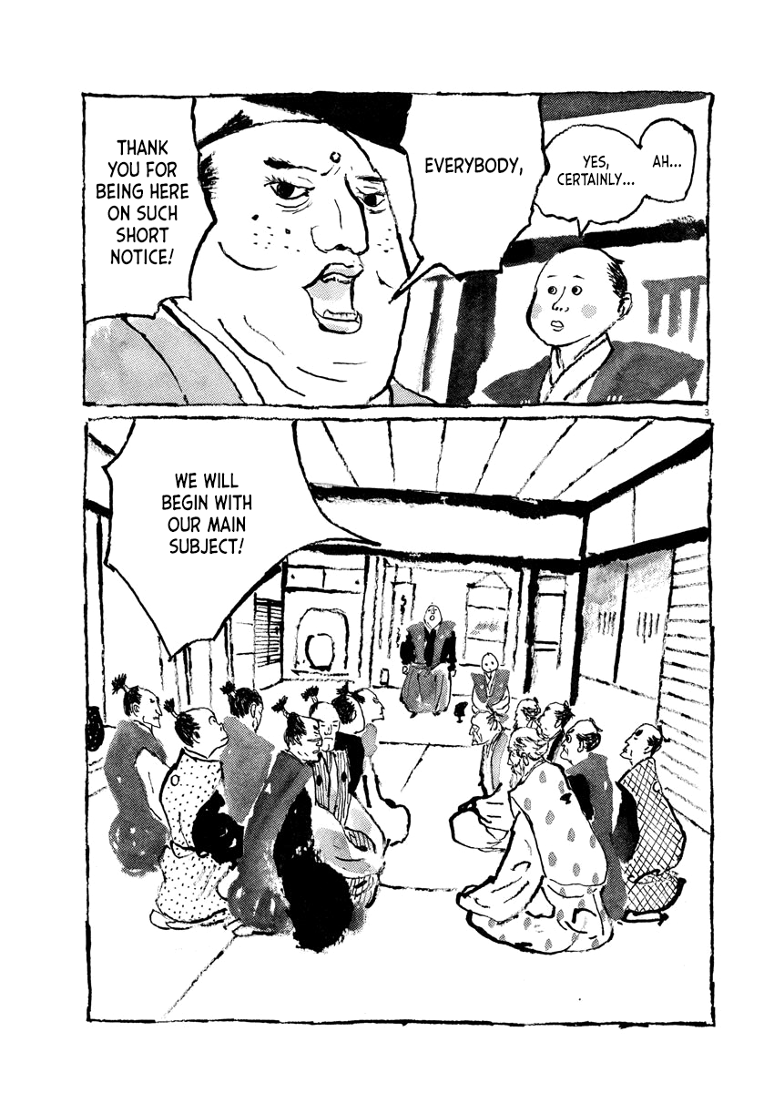 Stories of the Past 第3页