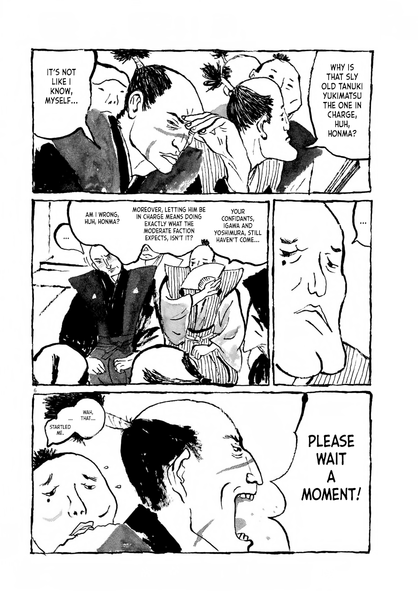 Stories of the Past 第5页