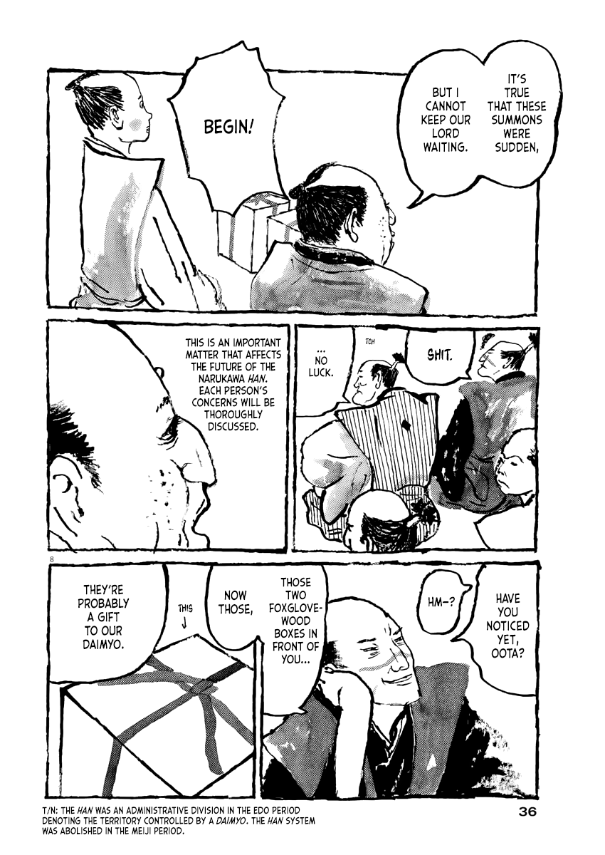Stories of the Past 第7页