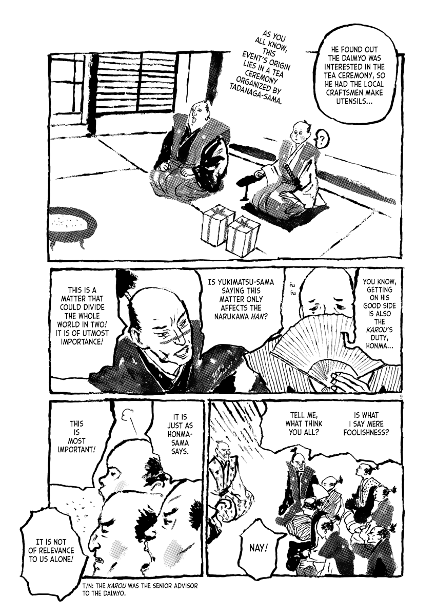 Stories of the Past 第8页