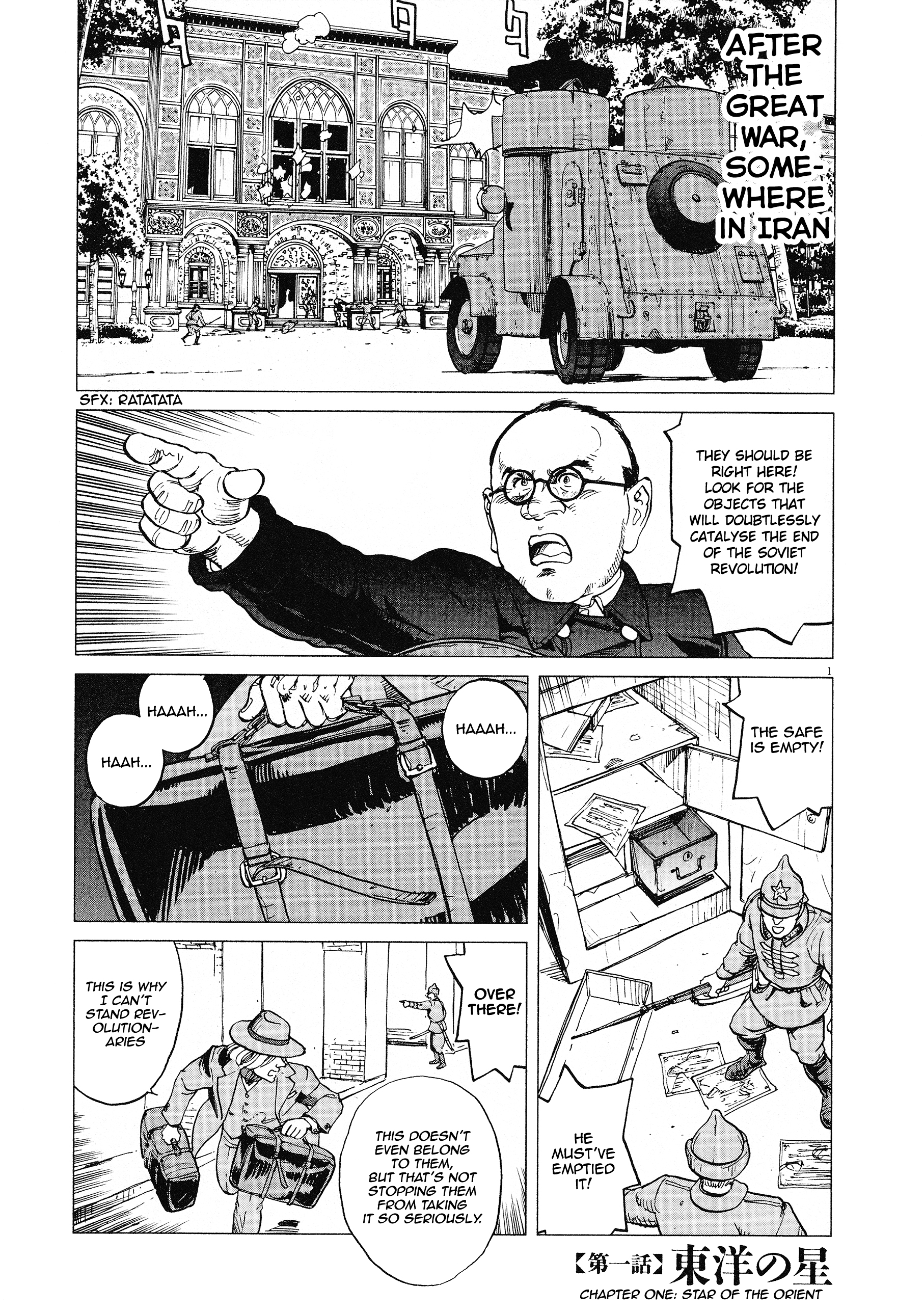 Lady Aviator - Maria Mantegazza’s Adventures 第1页