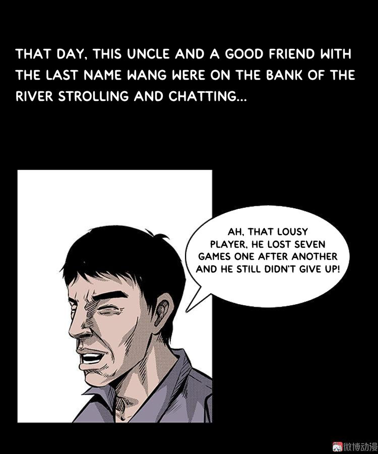 Guishihui The Big Fish 第4页
