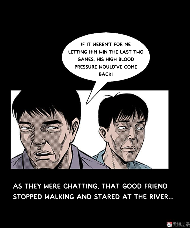 Guishihui The Big Fish 第5页