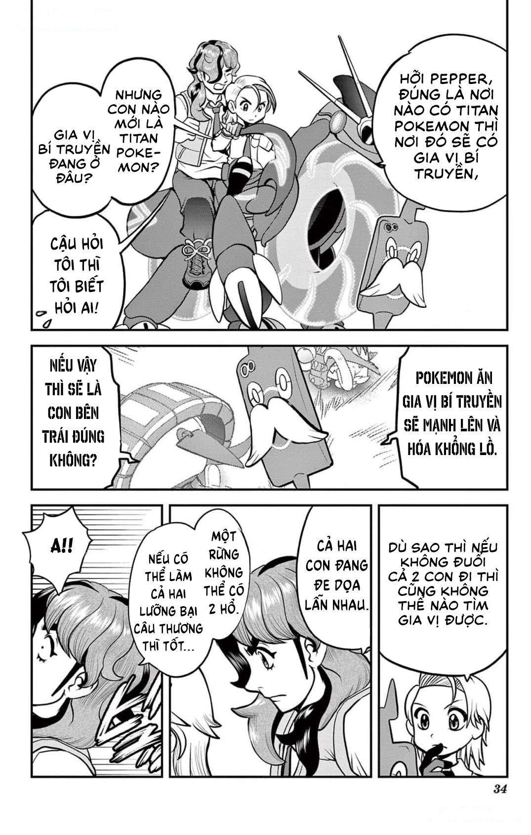 Pokémon SPECIAL Scarlet & Violet Phát hiện! Titan địa chấn!! (VS Great Tusk) 第3页