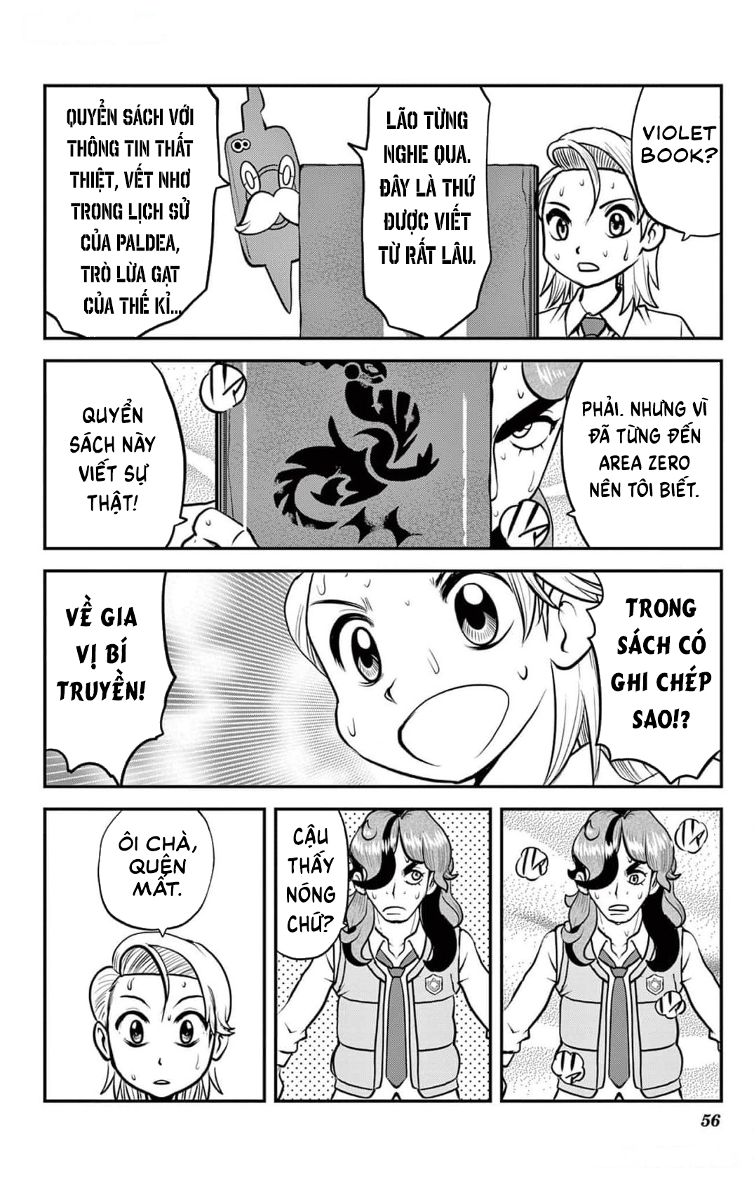 Pokémon SPECIAL Scarlet & Violet Phát hiện! Titan địa chấn!! (VS Great Tusk) 第25页