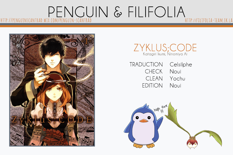 Chouritsu Houmuru Zyklus;CODE Accordage 第1页