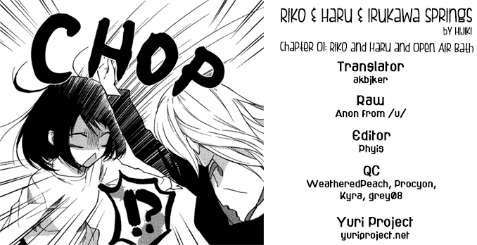 Riko to Haru to Onsen to Iruka Riko and Haru and Open Air Bath 第49页
