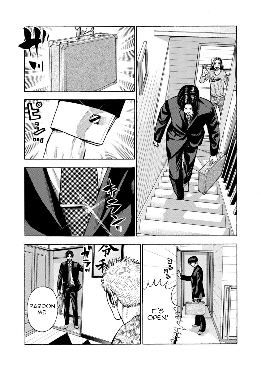 Kateikyoshi no Kishi Knight desu. Vol. 1 Ch. 1 第3页