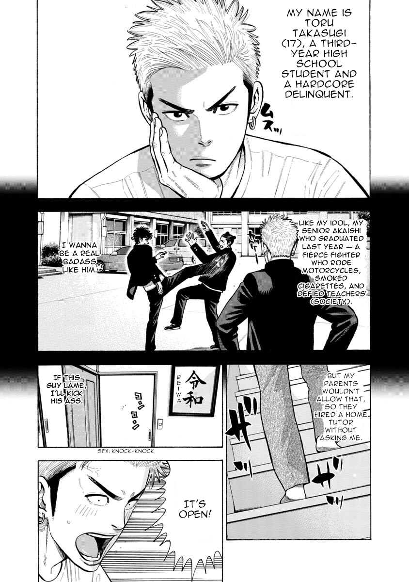 Kateikyoshi no Kishi Knight desu. Vol. 1 Ch. 1 第5页