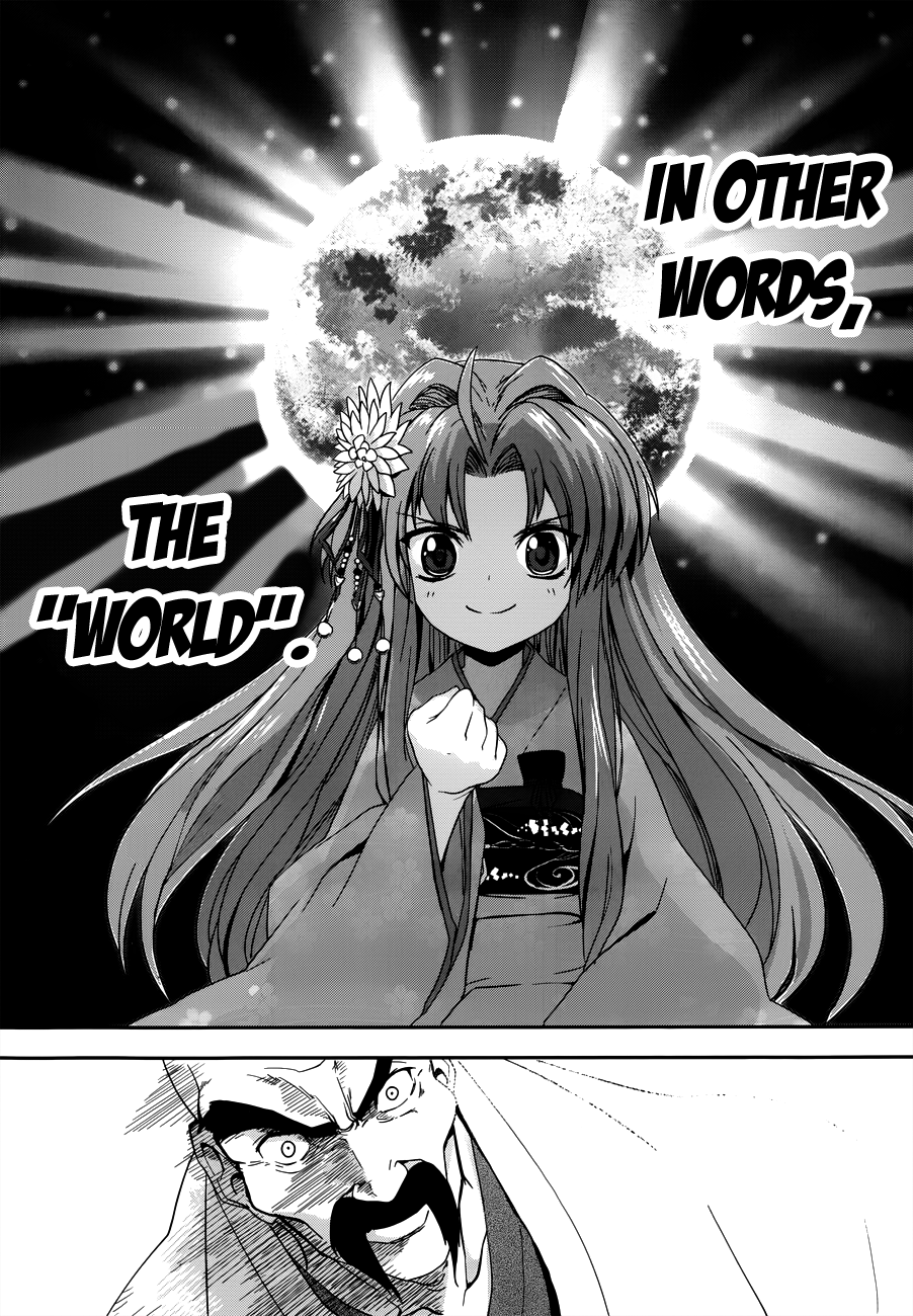 The Ambition of Oda Nobuna Vol. 1 Ch. 3 第11页