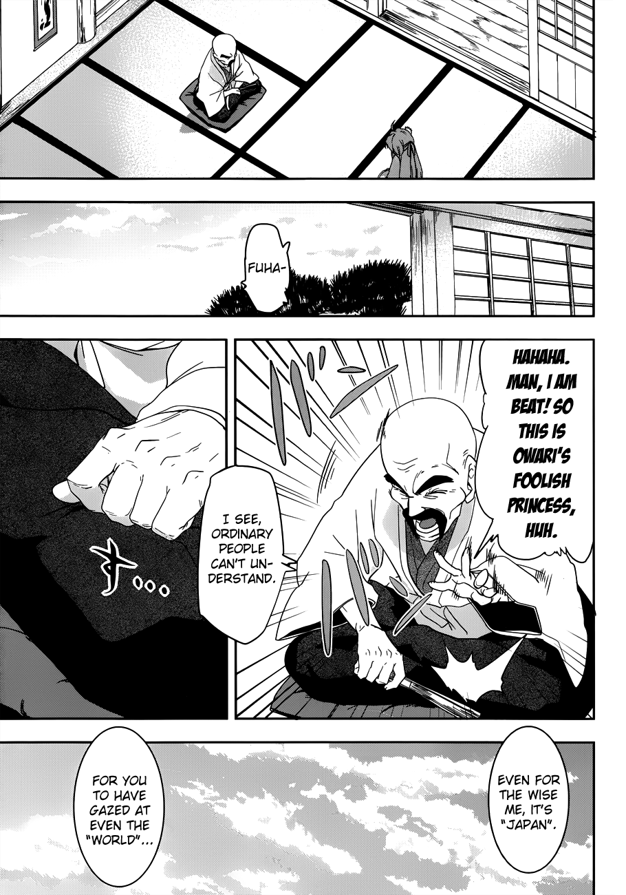 The Ambition of Oda Nobuna Vol. 1 Ch. 3 第12页