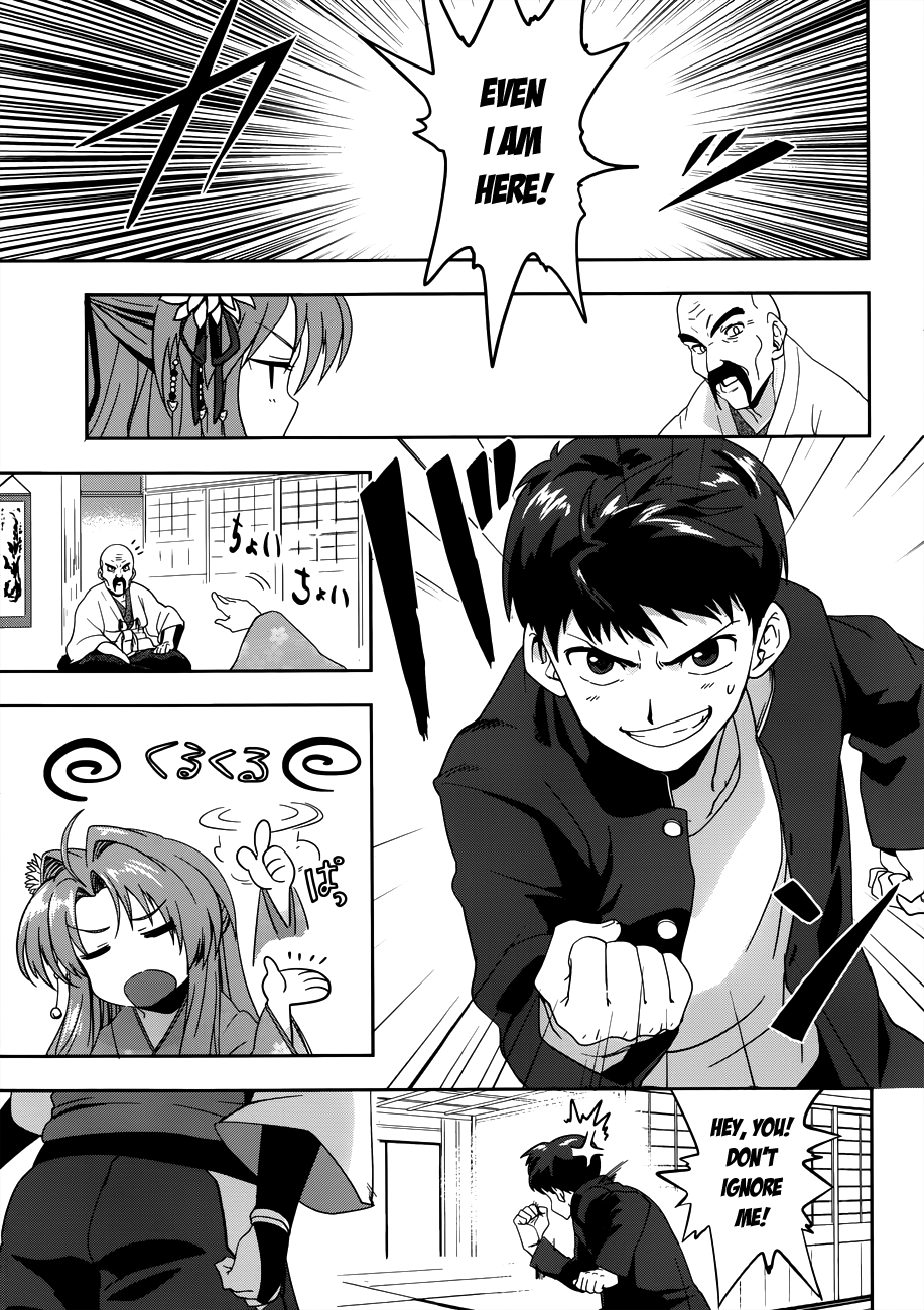 The Ambition of Oda Nobuna Vol. 1 Ch. 3 第14页