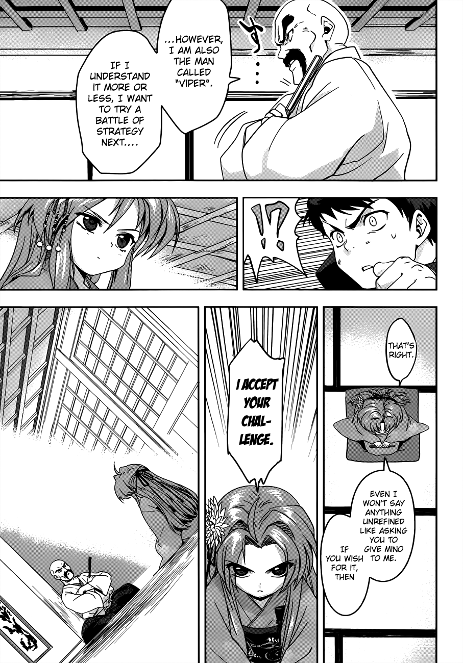 The Ambition of Oda Nobuna Vol. 1 Ch. 3 第16页