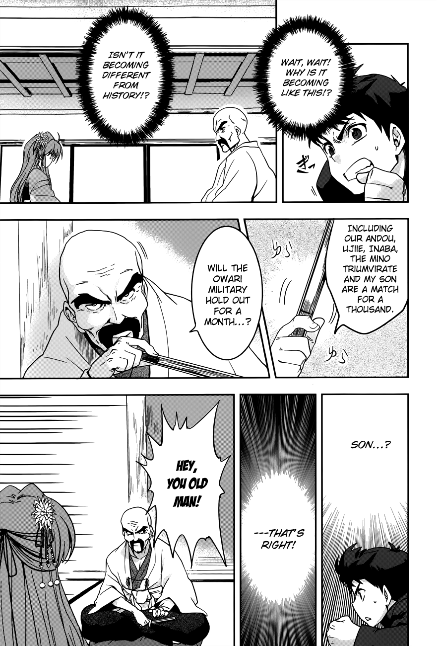 The Ambition of Oda Nobuna Vol. 1 Ch. 3 第17页