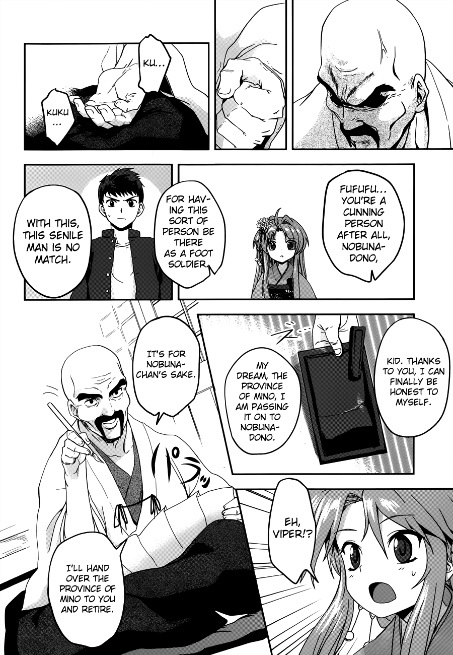 The Ambition of Oda Nobuna Vol. 1 Ch. 3 第21页