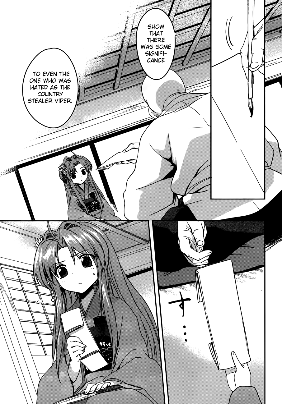 The Ambition of Oda Nobuna Vol. 1 Ch. 3 第22页