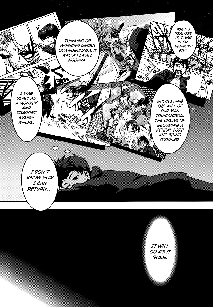 The Ambition of Oda Nobuna Vol. 1 Ch. 3 第27页