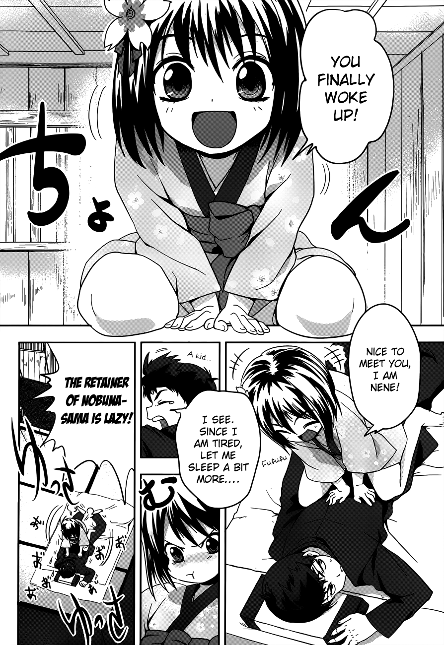 The Ambition of Oda Nobuna Vol. 1 Ch. 3 第29页