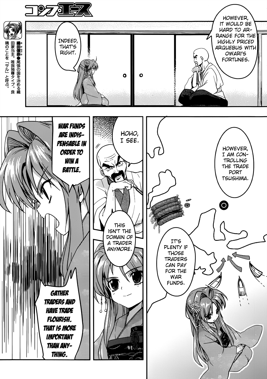 The Ambition of Oda Nobuna Vol. 1 Ch. 3 第6页