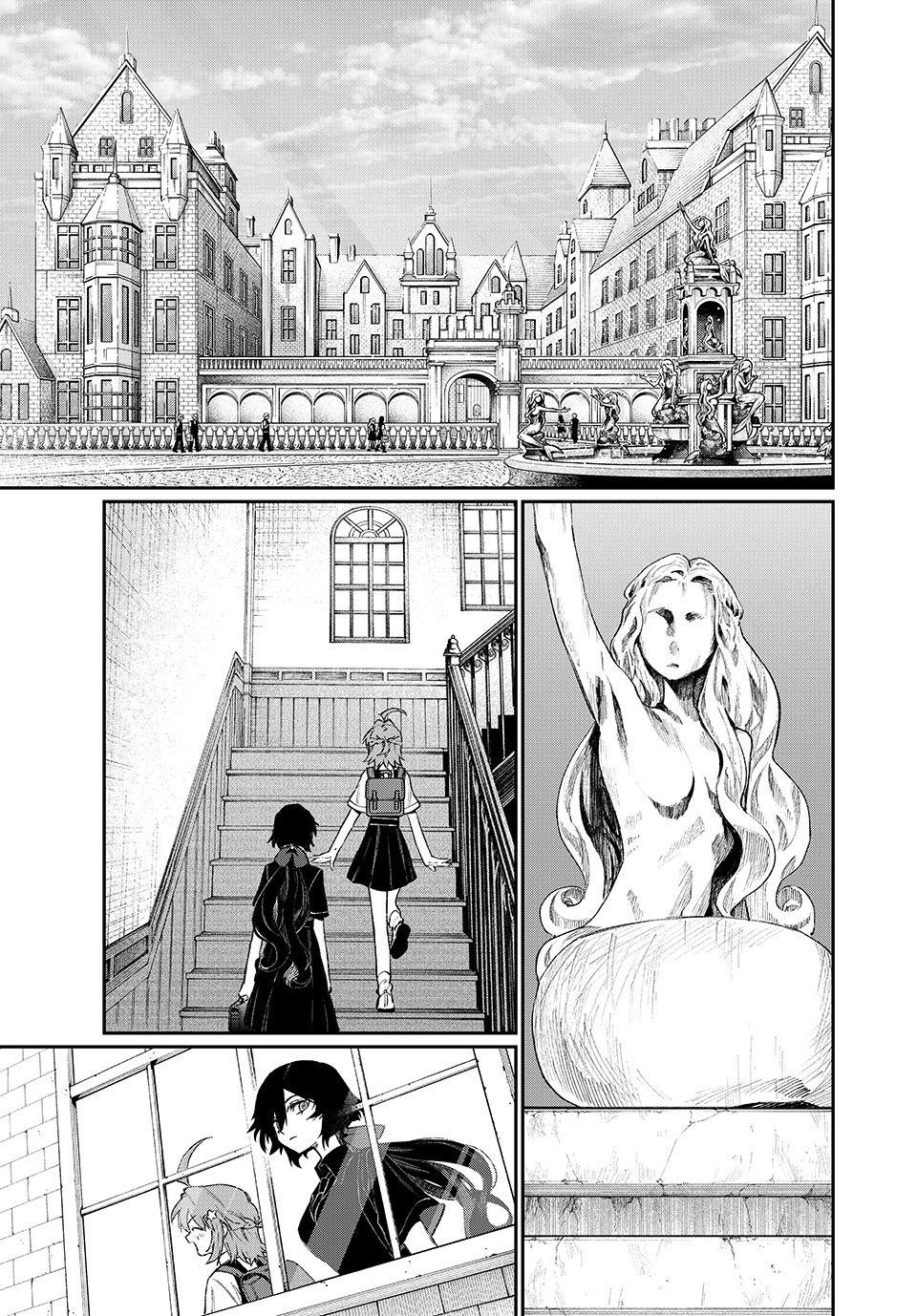 NakiNagi Ch. 1 第11页