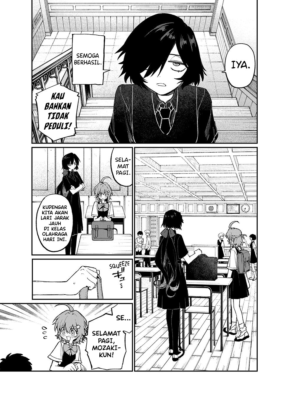 NakiNagi Ch. 1 第13页