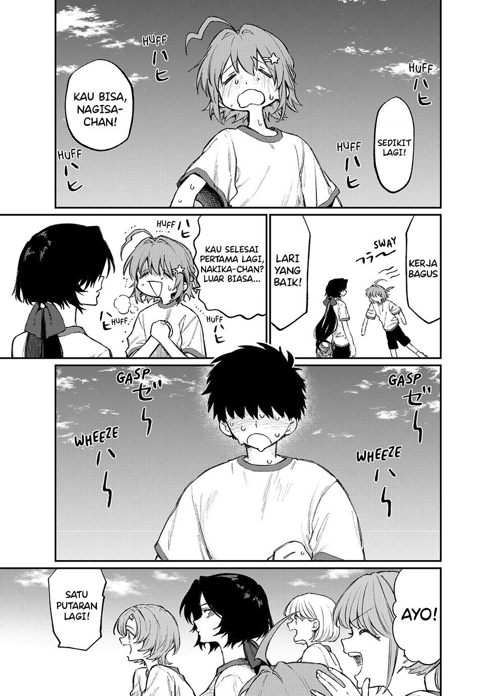 NakiNagi Ch. 1 第15页