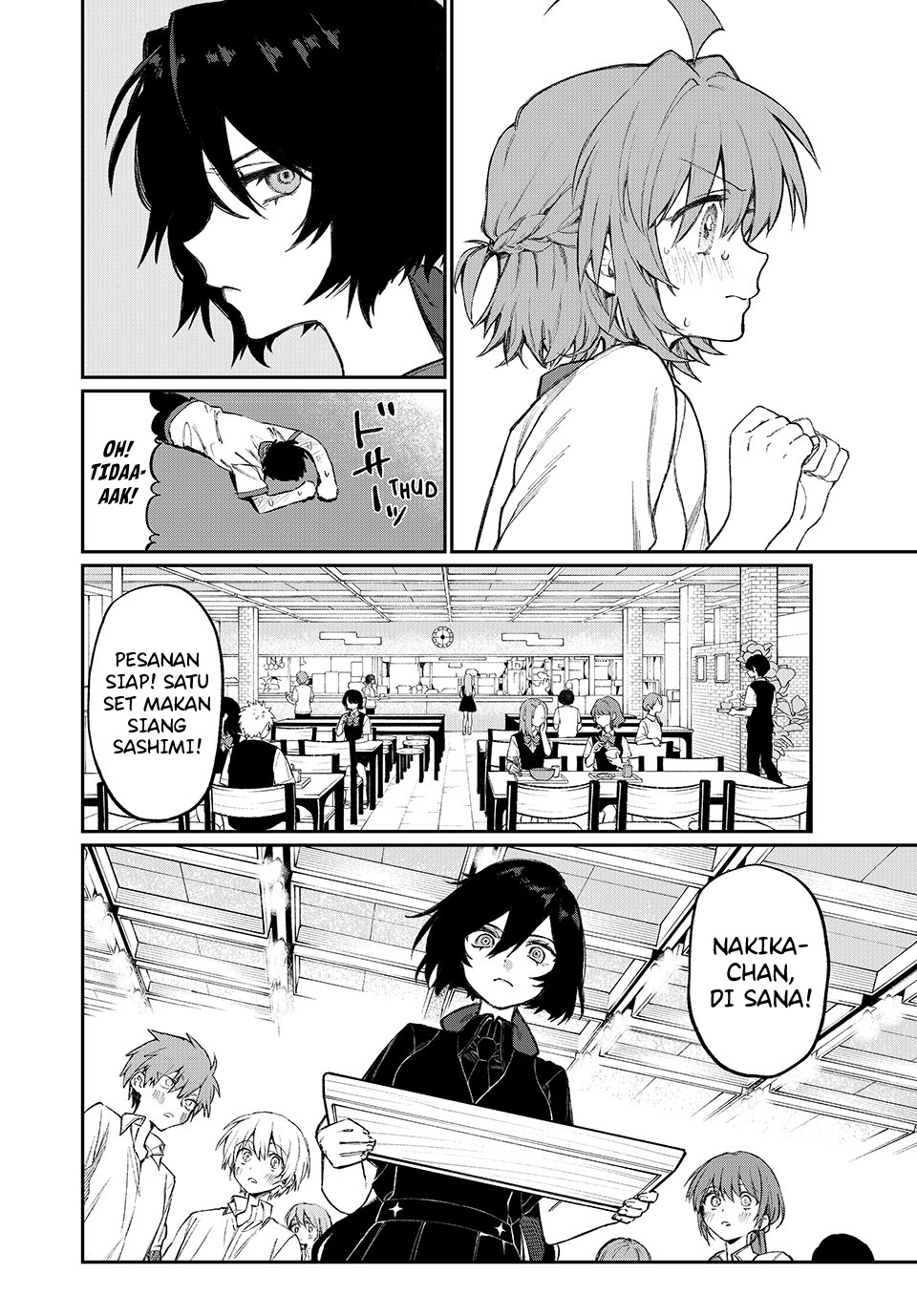 NakiNagi Ch. 1 第16页